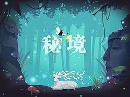 多款APP“摇一摇”开屏广告,竟然已经涉嫌违法?律师回应!