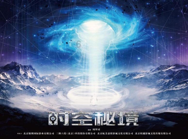 破冰除雪 情暖凯城