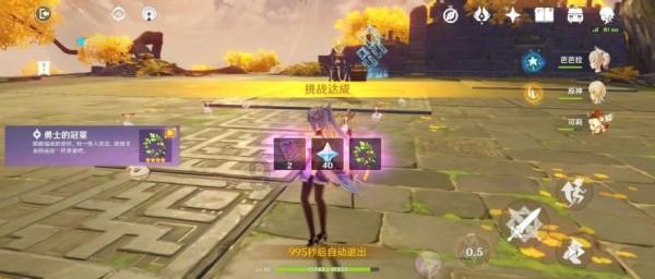 正当防卫2