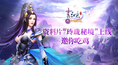 逃离巫婆房屋