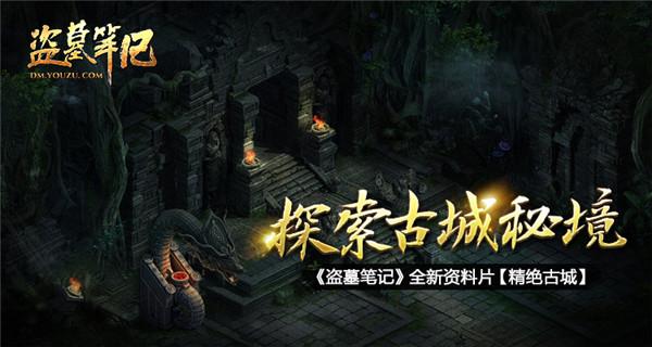 快刺水果