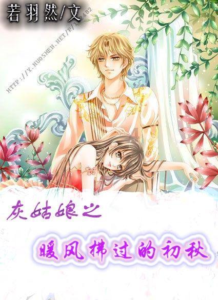 勇闯精灵大陆4