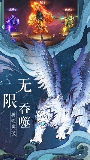 为什么很多人不愿意办婚礼了？游戏画面