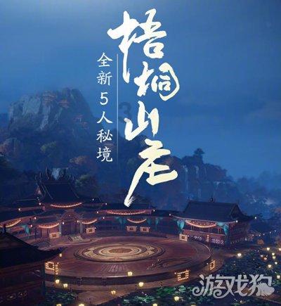 救赎之路