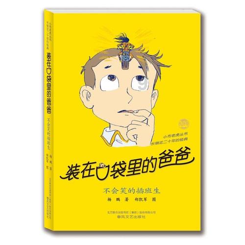 22岁的我脚却只有33码!跑古代都不用裹了,体重也就82斤,怎么吃都吃不胖,有男生会喜欢吗-专业的有问必答平台