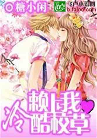美育日课 | 评弹《高博文说繁花》：一缕人间烟火，一派江南气质