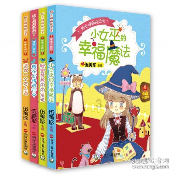 为《漫漫长夜》带来一丝曙光 疑似新作曝光