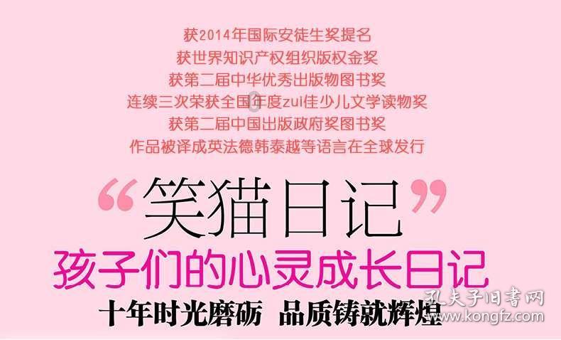 燃烧吧大脑装瓶子游戏