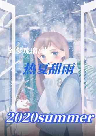救援自行车骑手