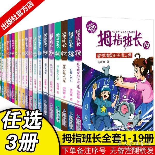 狂暴重装机甲2
