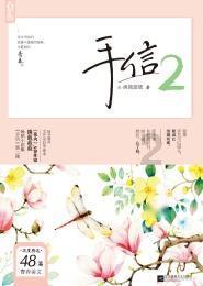 2024全明星第三阶段投票结束，字母哥终结詹姆斯7年票王