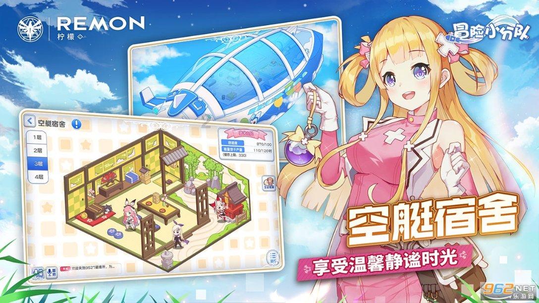 逃出魔法宫