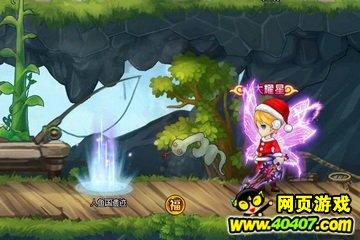 逃离公司办公室