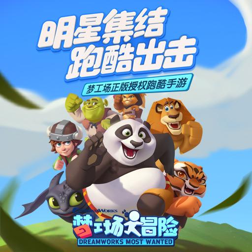 【党派之声】民建大兴区工委一支部召开2023年度工作总结会