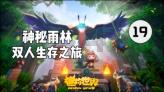异形：隔离