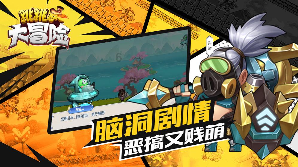 阿提拉：全面战争