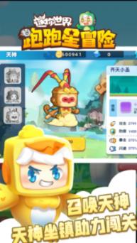 智慧“交易员”