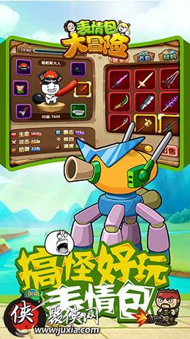 逃离沙漠建筑