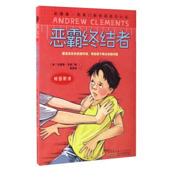 2024年度宜昌科技职业学院食堂大宗食材供应商采购项目竞争性磋商公告
