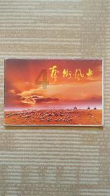 输卵管不通！什么治疗方法好，运动是否有效？