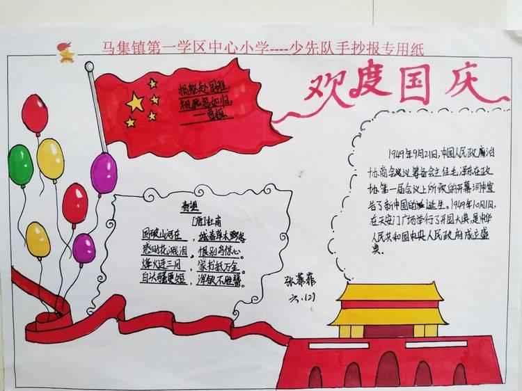 炉石传说