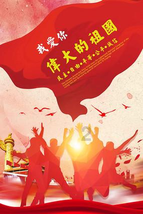 救援可爱小松鼠