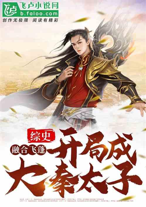 足球进球框