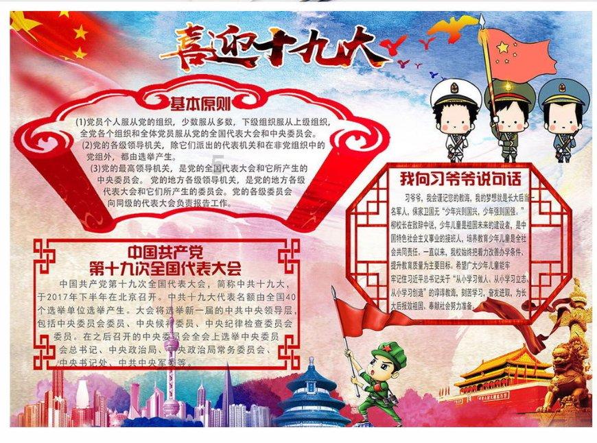 悬崖跳水运动