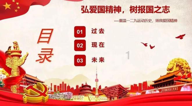 海之号角神秘海怪