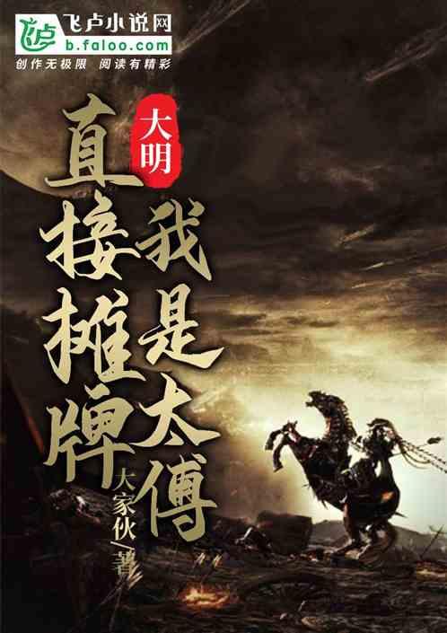 在高铁上吃泡面是没有素质表现吗？游戏画面
