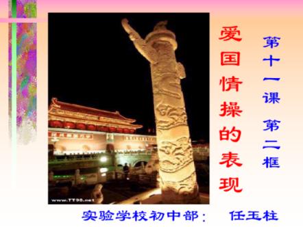 弹球扣篮