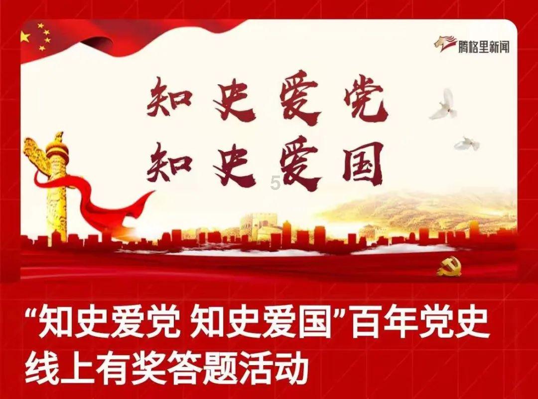 救援花栗鼠