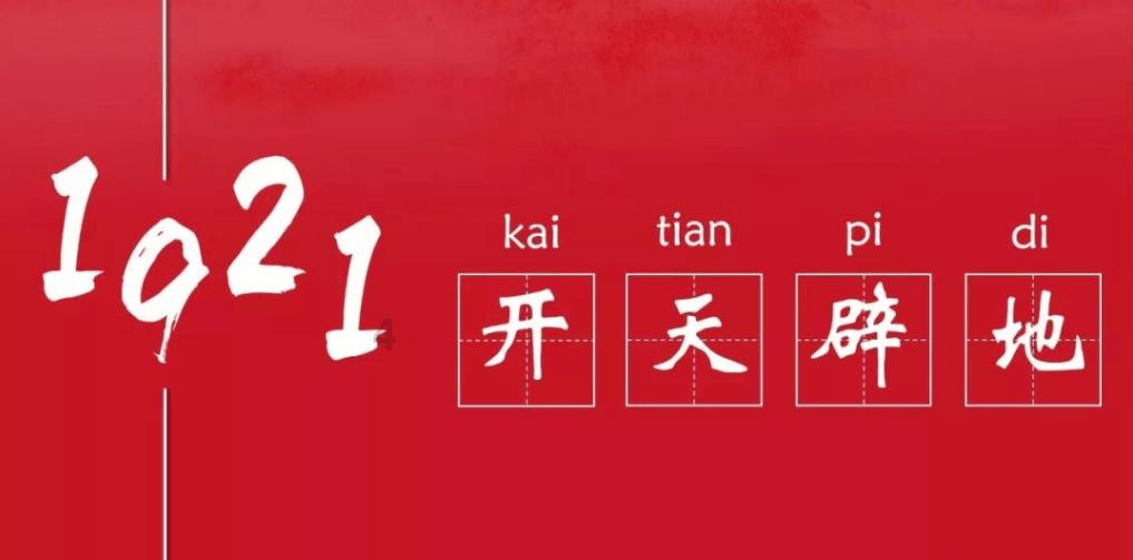 逃出茂密的丛林