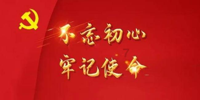 春运数据丨1月30日,全社会跨区域人员流动量完成19693.1万人次