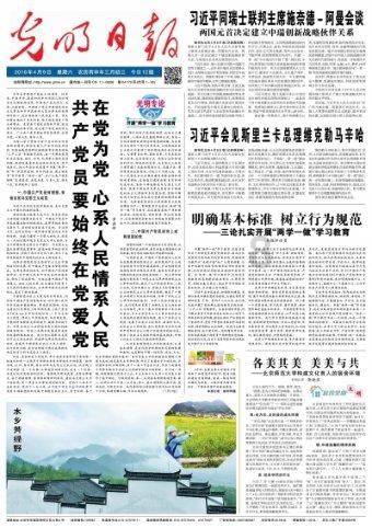 郓城这个压煤村要搬迁了！
