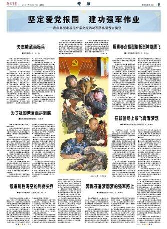 江西省政协十三届二次会议会期3天 为近年来时间最短
