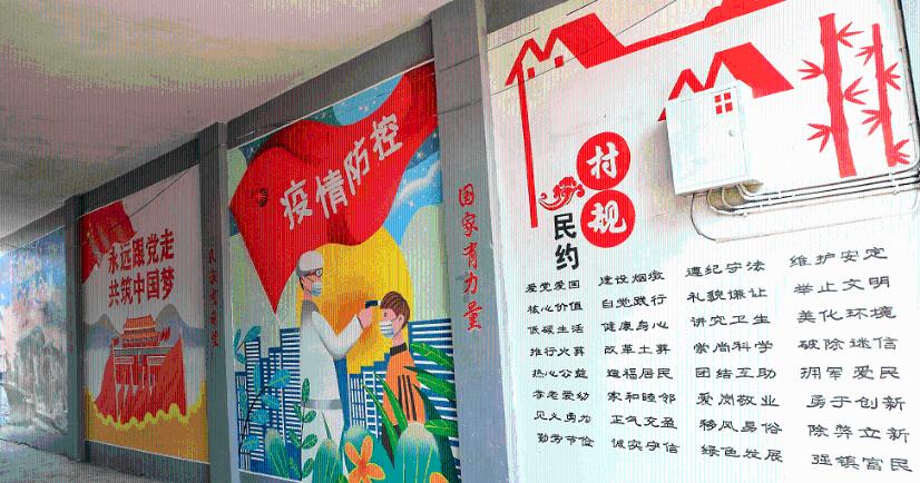 补救措施