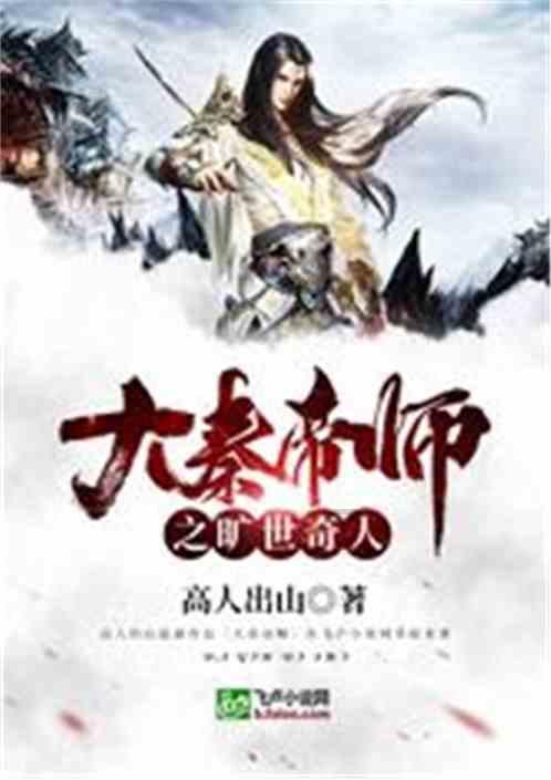 救援猎人的小孩
