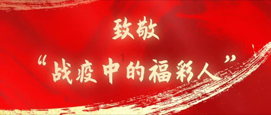 铁甲战神