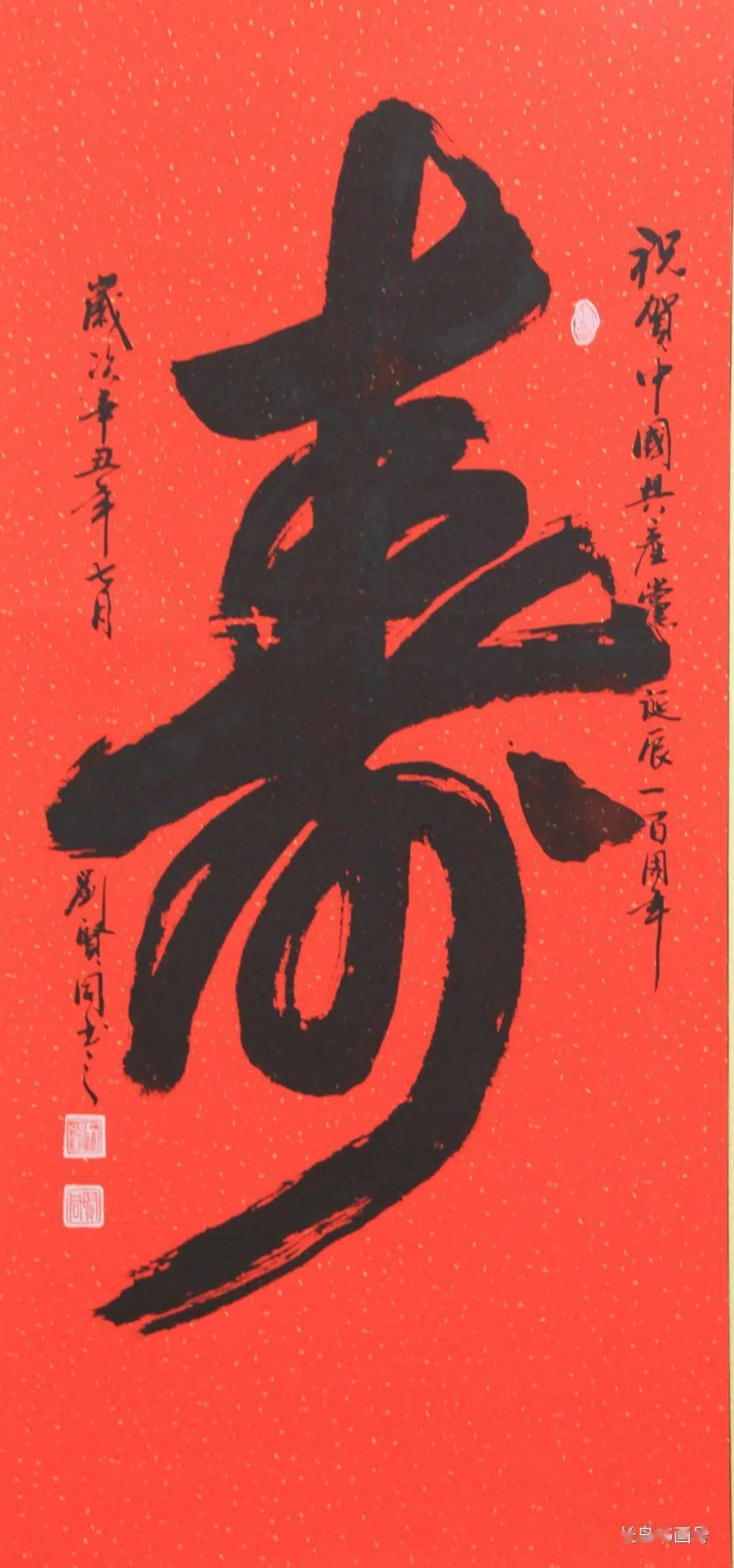 邮报:利物浦在选择新帅的过程中,数据分析将发挥关键作用