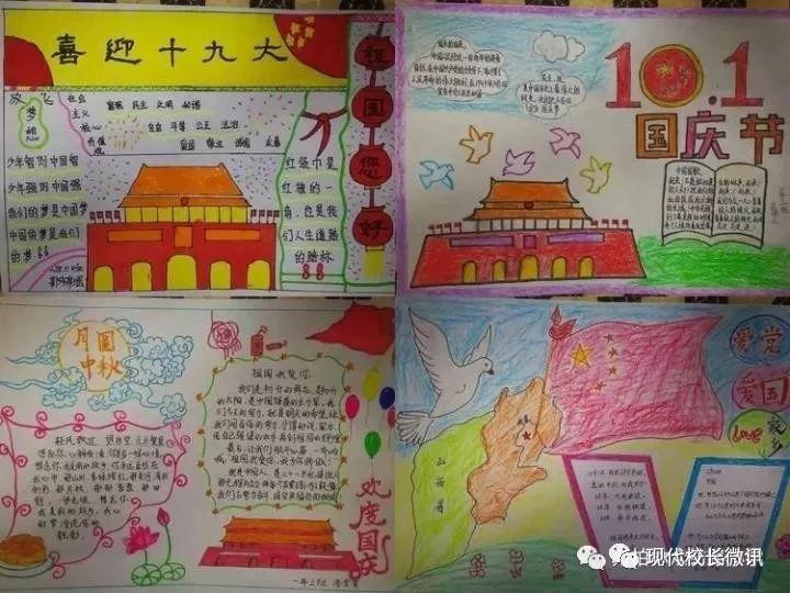 逃离可爱村落