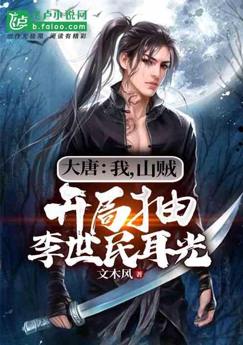 谁知道这个照片上的成语？游戏画面
