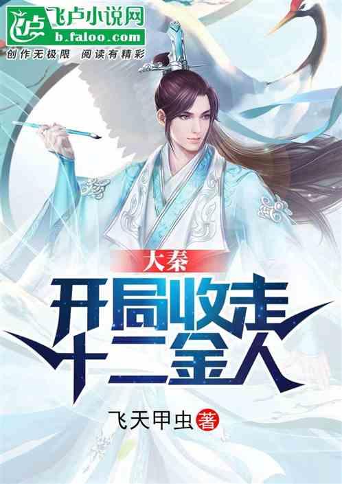 迷你淘气猪逃脱