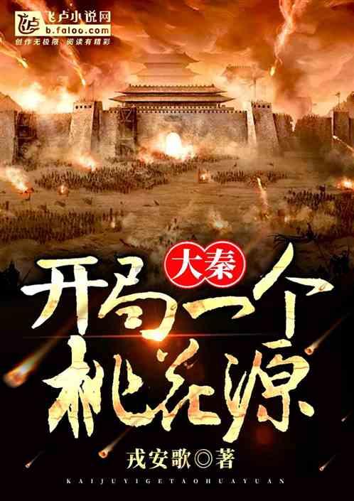 陕西一地发布任免职通知